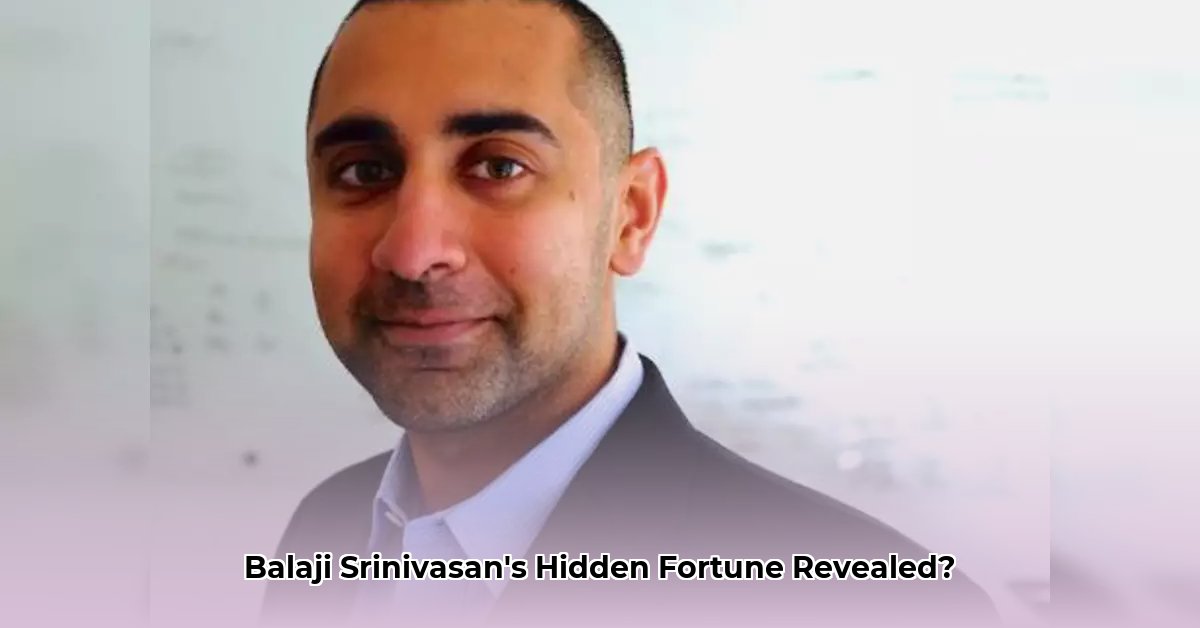 balaji-srinivasan-net-worth